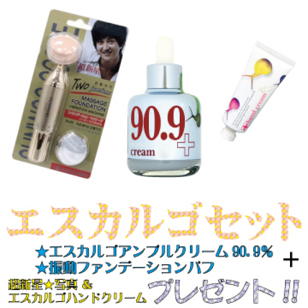 SUNWOO COSME(タレント化粧品)正規販売店韓国コスメショップDivaイメージ2