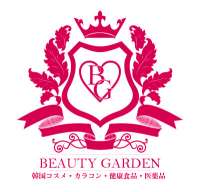 大分市 タレント化粧品 正規販売店 BEAUTY GARDEN西大道店image1