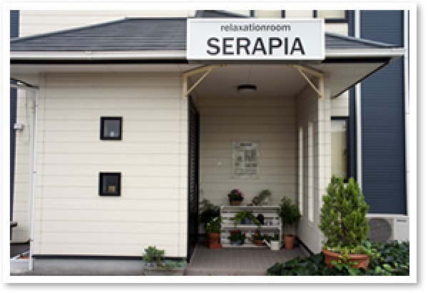 リラクゼーションサロン　SERAPIA（セラピア）イメージ1